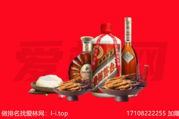 晋中榆社县礼品回收.jpg