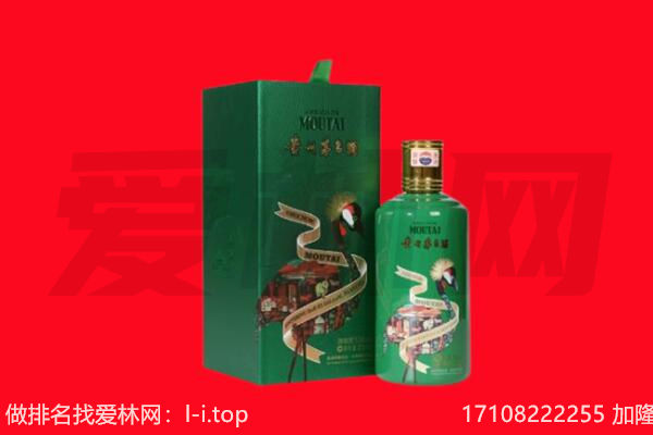 晋中榆社县回收出口茅台酒.jpg