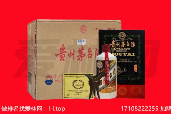 晋中榆社县回收茅台酒礼盒空酒瓶.jpg