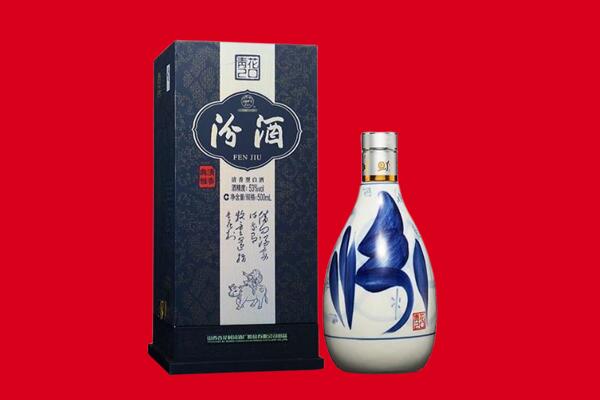 晋中榆社县回收汾酒.jpg