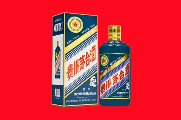 晋中榆社县回收贵州茅台.jpg